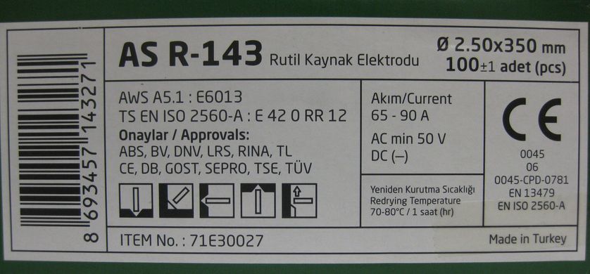 Електроди ASKAYNAK AS R 143 діаметр 2,5 мм, 2,1 кг
