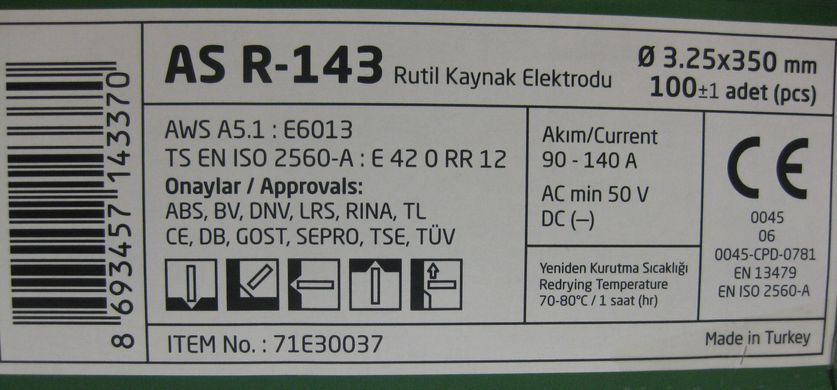 Електроди ASKAYNAK AS R 143 діаметр 3,2 мм, 3,2