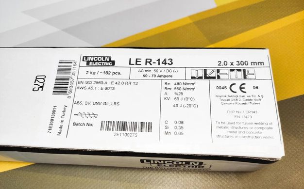 Електроди LINCOLN ELECTRIC LE R 143 діаметр 2,0 мм, 2,0 кг