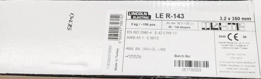 Електроди LINCOLN ELECTRIC LE R 143 діаметр 3,2 мм, 5,0 кг