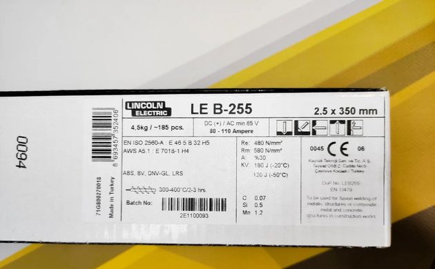 Електроди LINCOLN ELECTRIC LE B 255 діаметр 2,5 мм, 4,5 кг