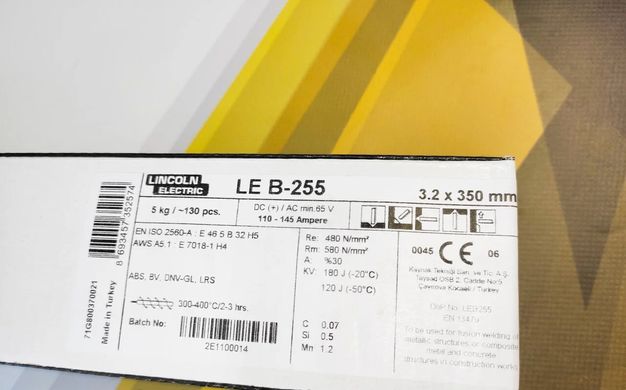 Електроди LINCOLN ELECTRIC LE B 255 діаметр 3,2 мм, 5,0 кг